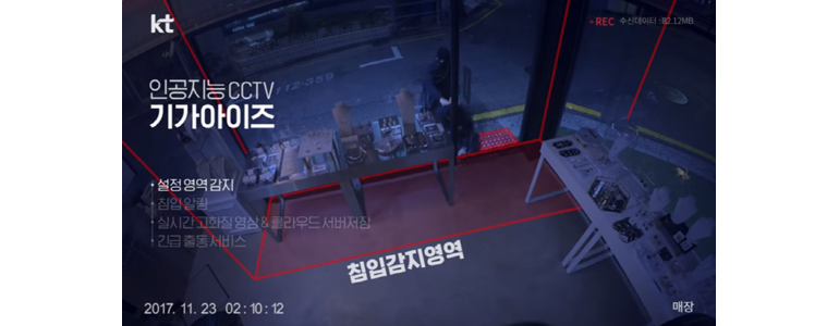 오산시 cctv