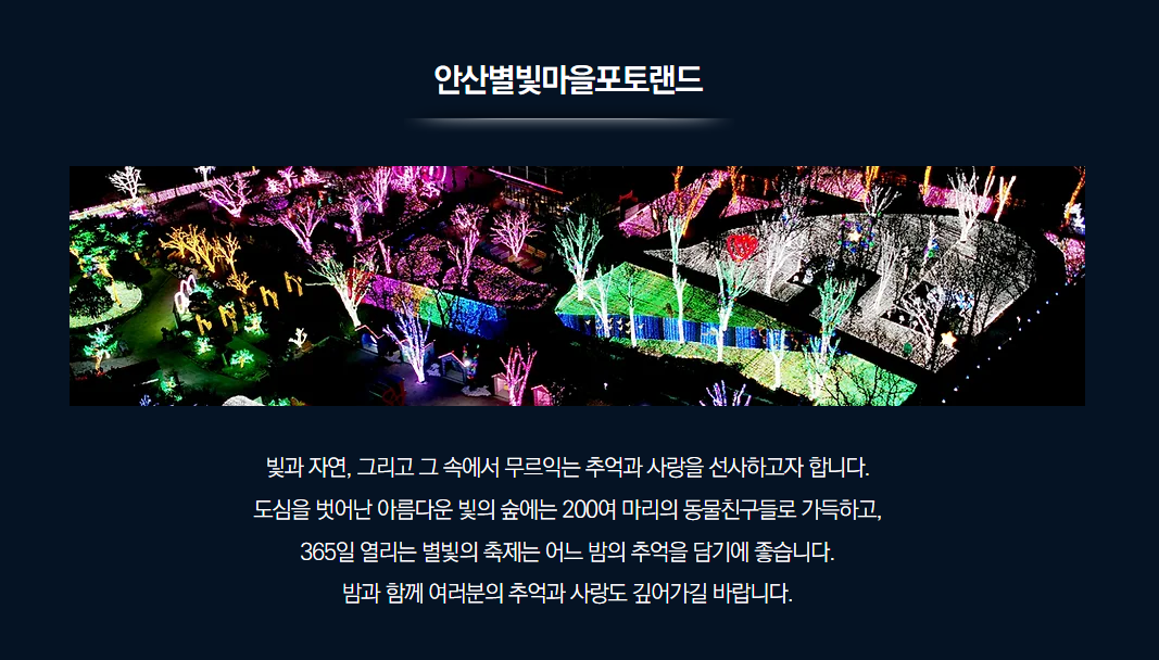 운영시간및 설명