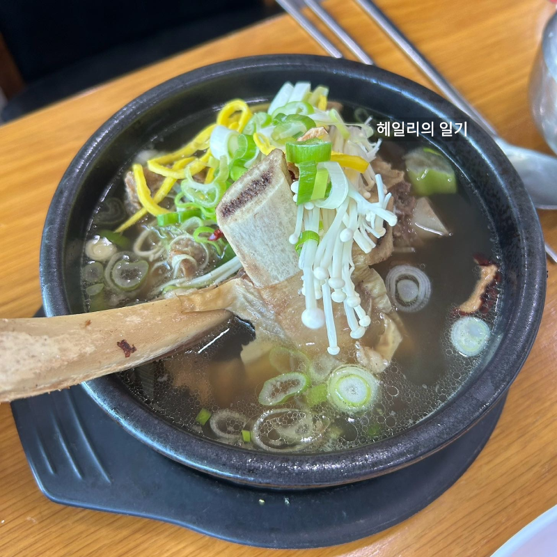 꾸지뽕 왕갈비탕