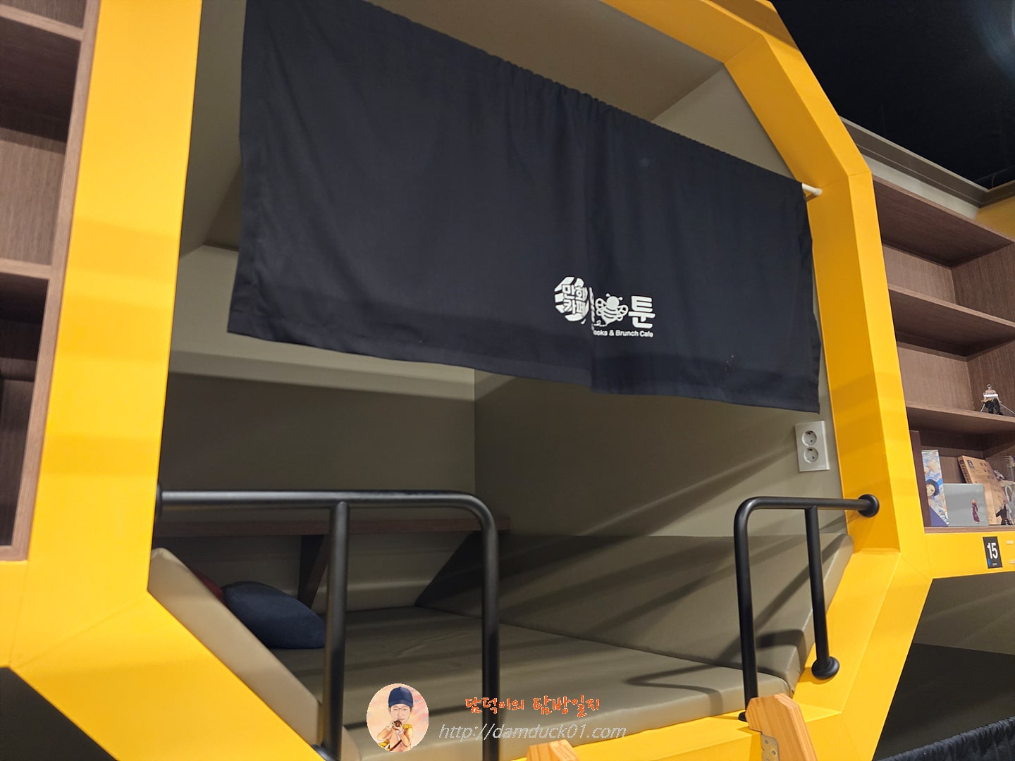 벌툰 화성향남