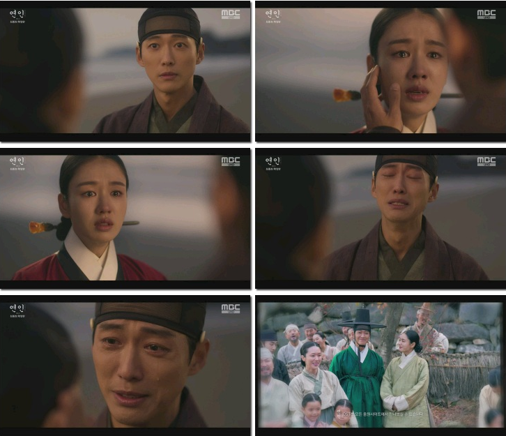 드라마 연인 확장판