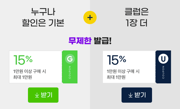 G마켓 '빅스마일데이' 2024 노트북 역대급할인