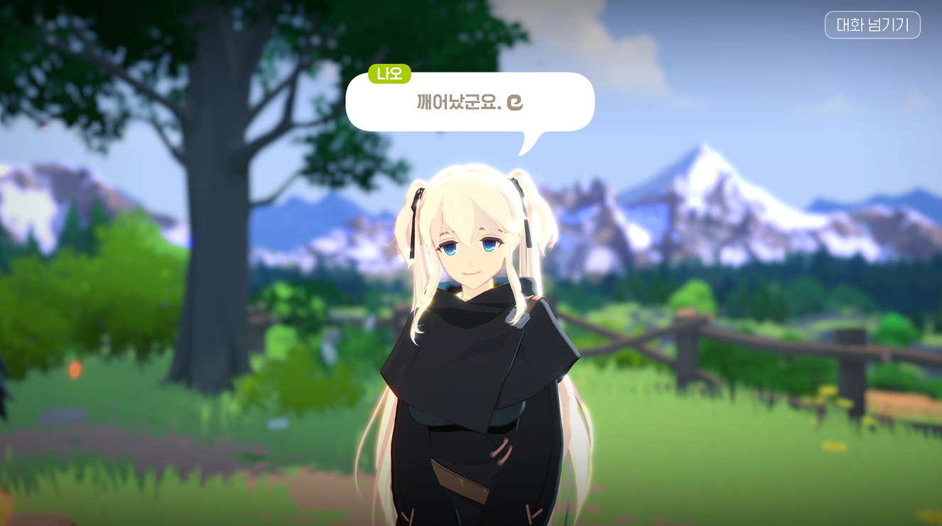 마비노기 모바일