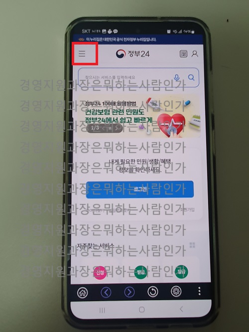 가족관계증명서 인터넷발급 핸드폰발급 전자증명 형제자매
