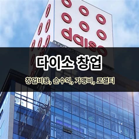 돈되는 창업