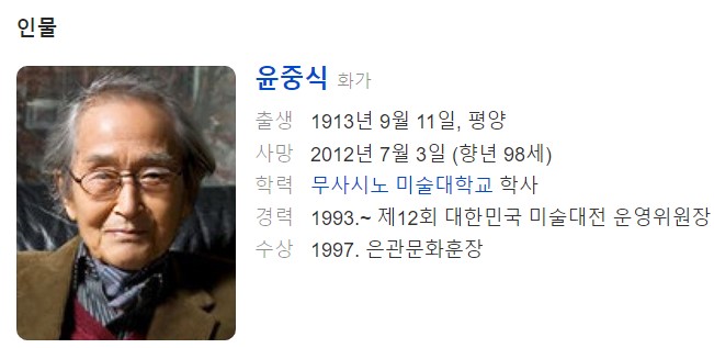 1825회 가요무대 정보 및 출연진 과 선곡리스트 11월27일