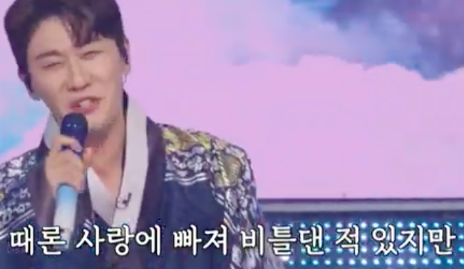 영탁쇼 특집