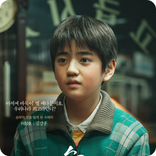승부영화