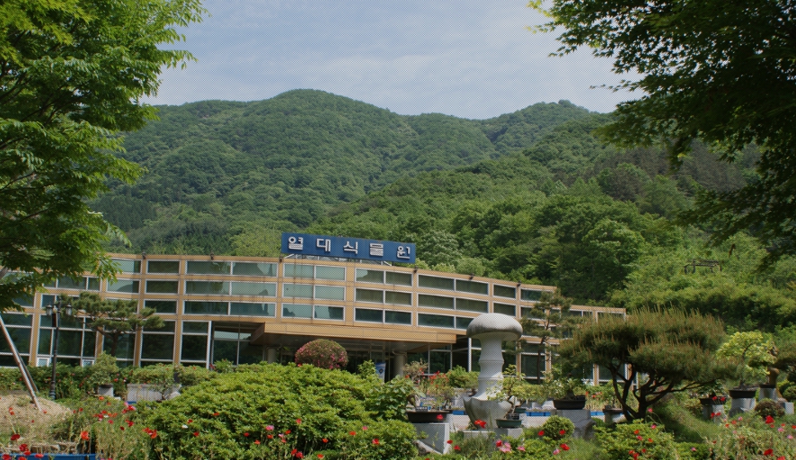 가을여행/가족여행지/추천/전북/대아수목원