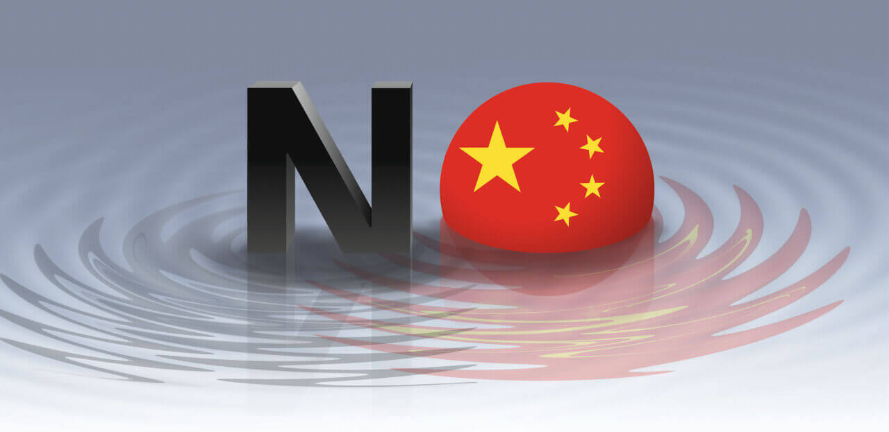 중국 국기 심벌