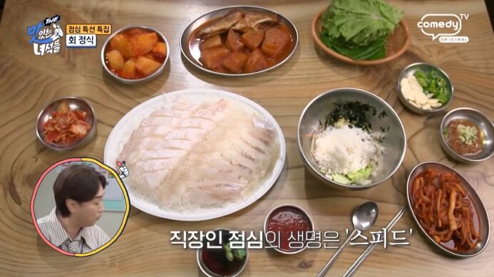 더맛있는녀석들-종로구-회정식