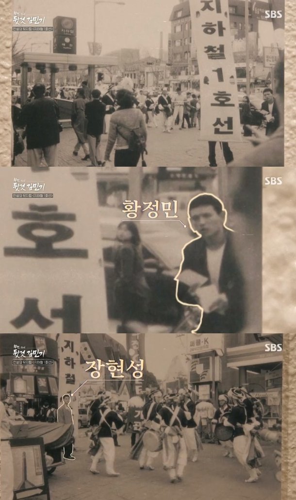 &lsquo;학전-그리고-뒷것-김민기