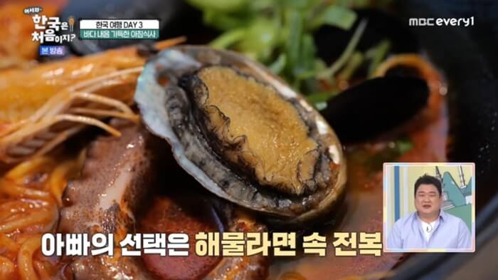 어서와-한국은-처음이지-뉴질랜드-제주도