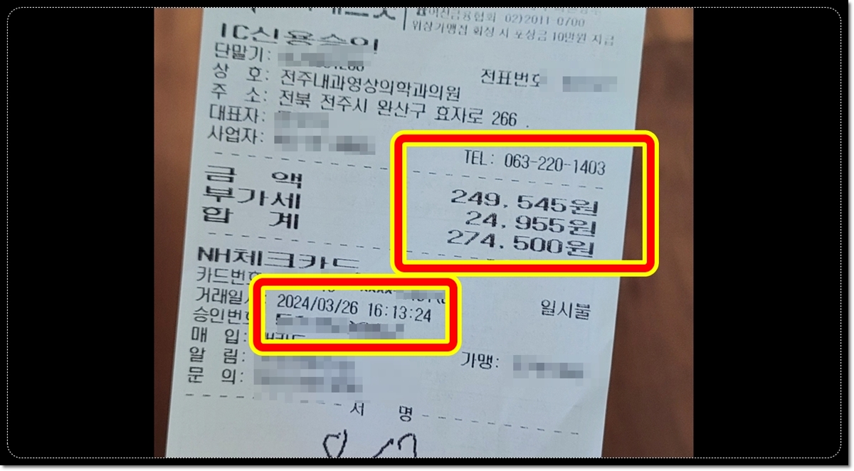 수면-대장내시경-검사-비용