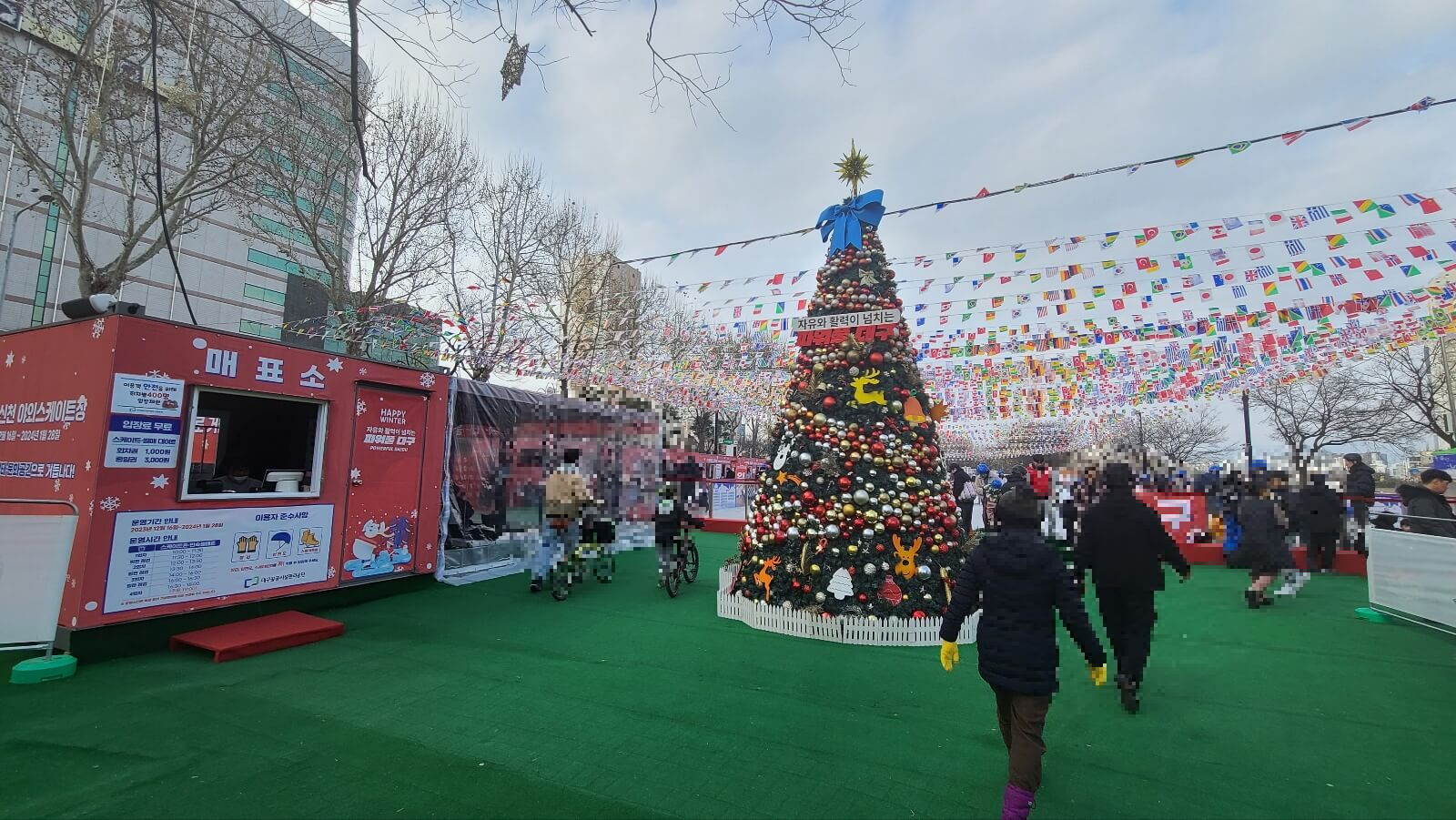 입구2