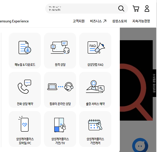 삼성 프린터 드라이버 다운로드 및 설치 방법