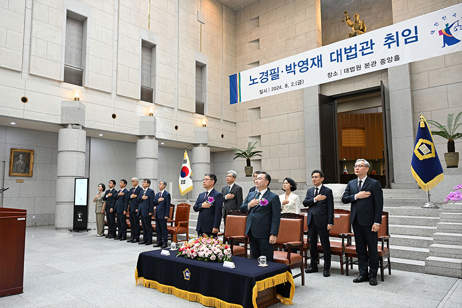 노경필&amp;#44; 박영재 대법관 취임식