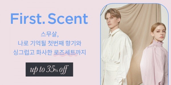 성년의날-이벤트