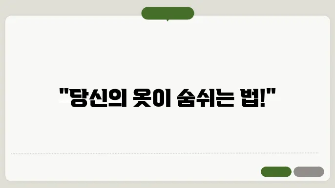 건조기 사용 주의사항