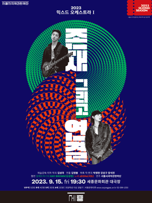 서울청년문화패스