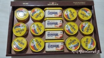 참치 선물세트