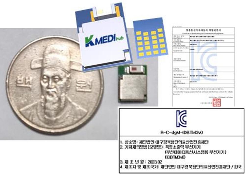 케이메디허브가 개발한 헬스케어용 웨어러블 의료기기에 적용 가능한 초소형 블루투스 모듈
