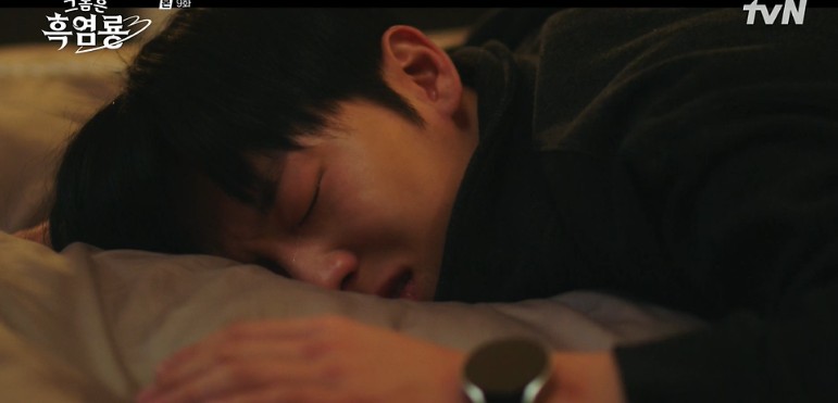 그놈을 흑영룡 9회 관련 사진