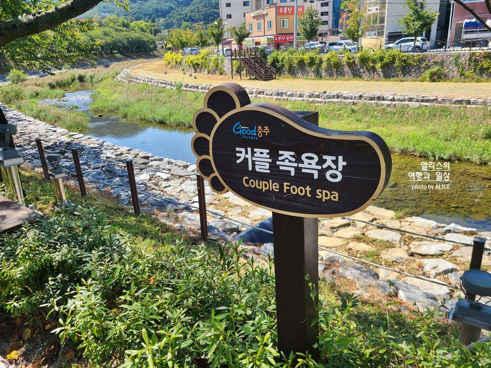 국내 온천여행 수안보 온천 즐기는 방법 네 가지 BEST 04 프라이빗 노천, 무료 족욕, 온천수 테라피 프로그램 포함
