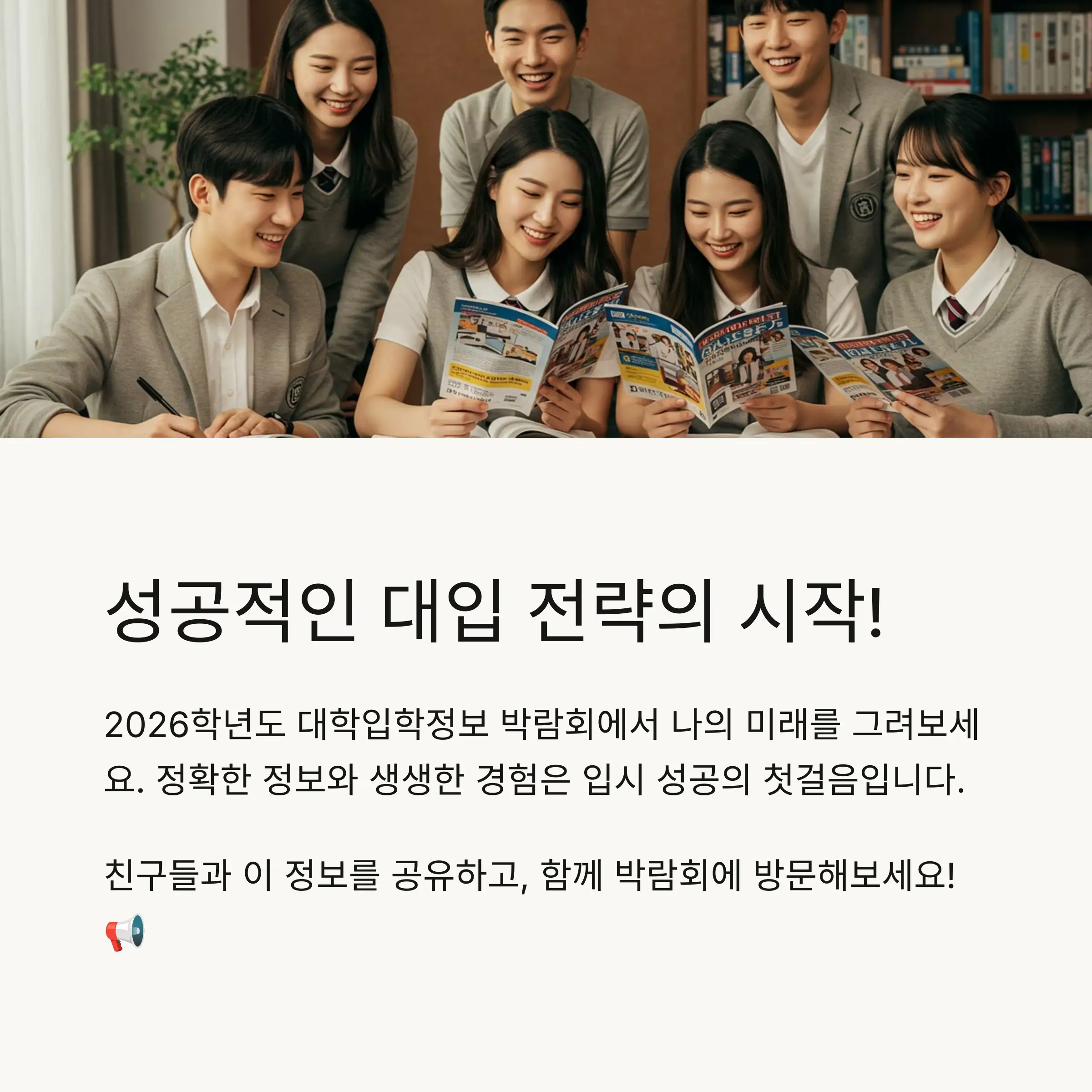 🎫 입장권 사전예약 방법