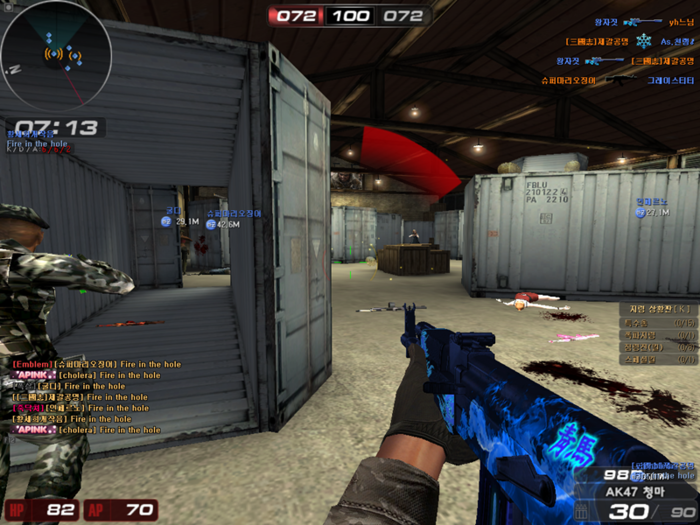 서든어택 플리마켓 병영수첩 07