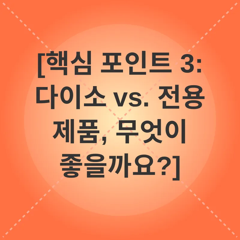 반려동물 식탁_3