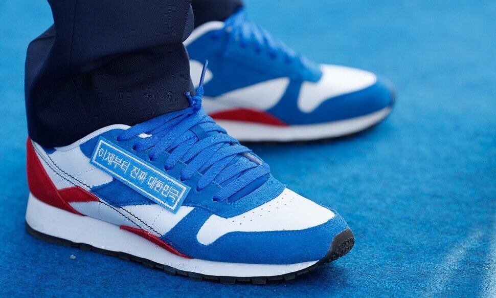 이재명 운동화 리복 클래식 레더 GY1522 구매 방법 총정리