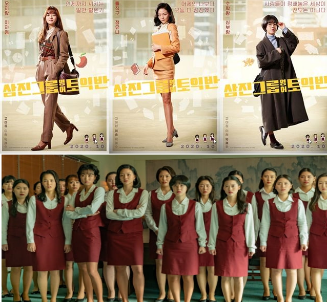 삼진그룹영어토익반
