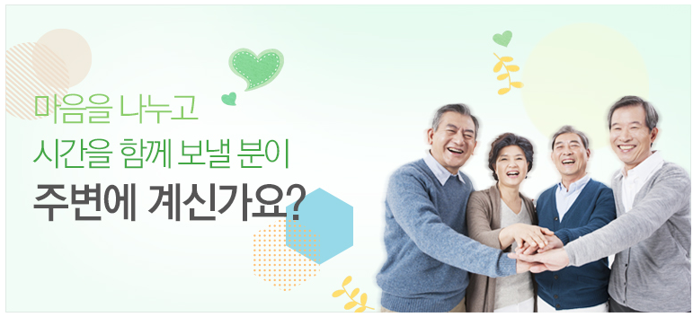 노후준비서비스 신청방법