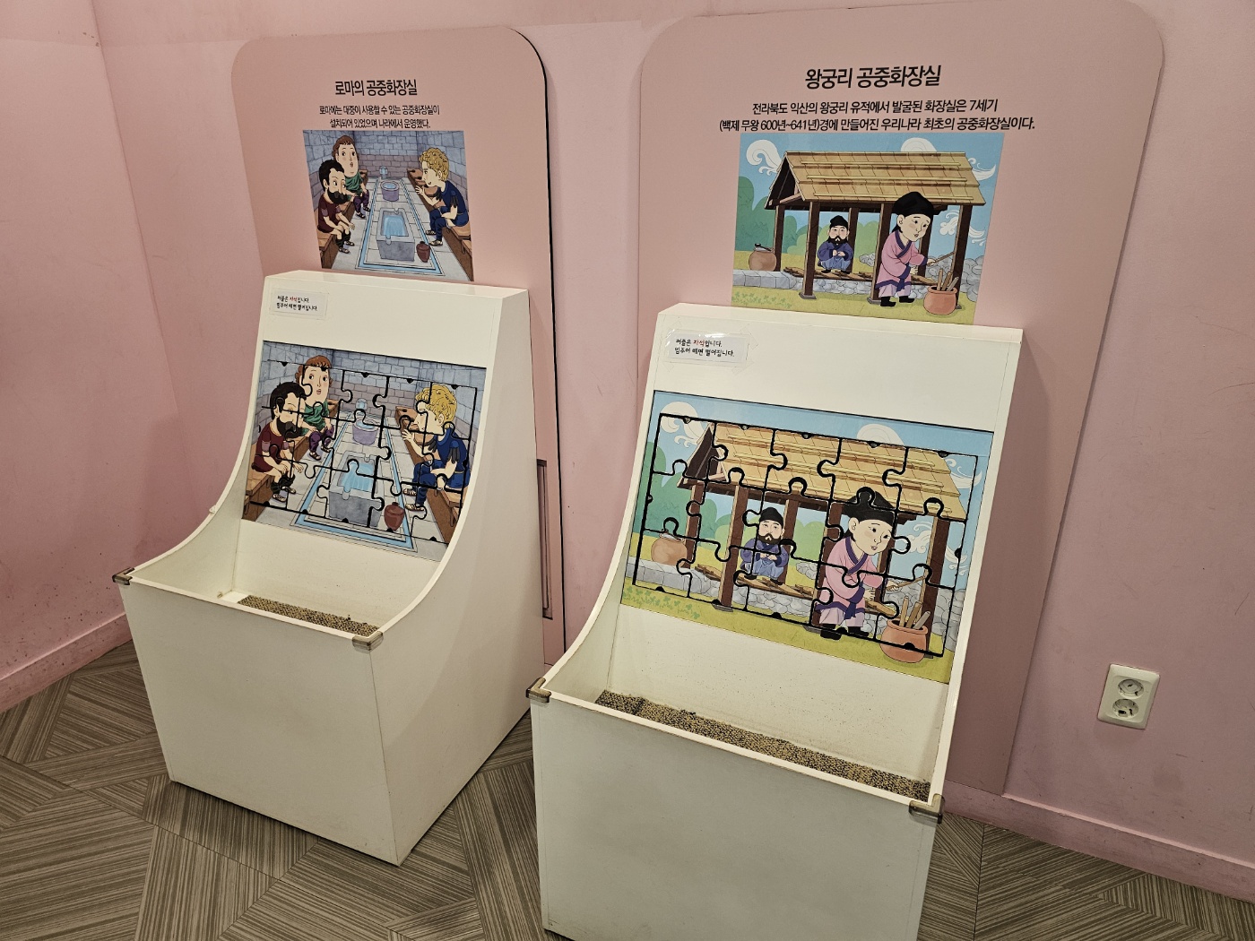 ※ 2층 - 심개똥의 똥공장