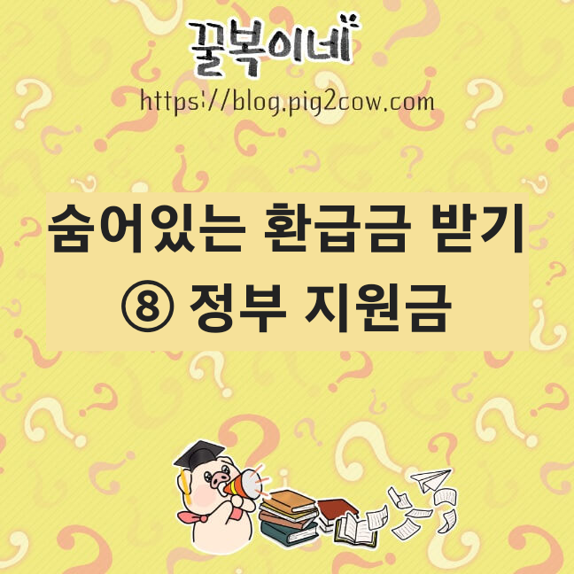 생활정보