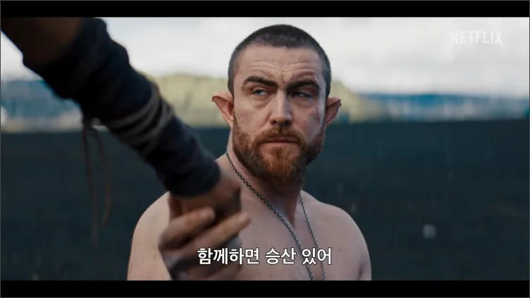 위쳐-블러드오리진