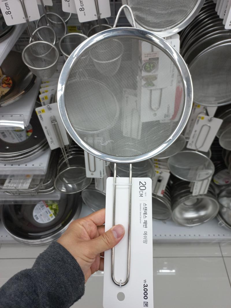 다이소 스테인리스 채반 20cm