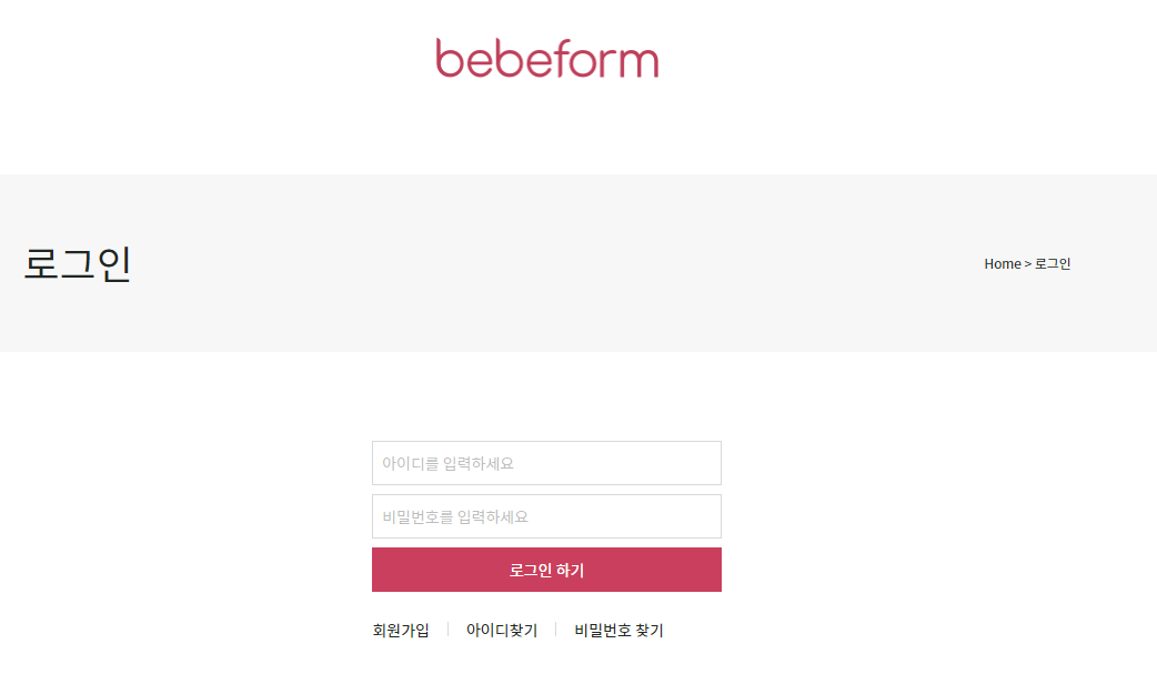 국민행복카드 신청