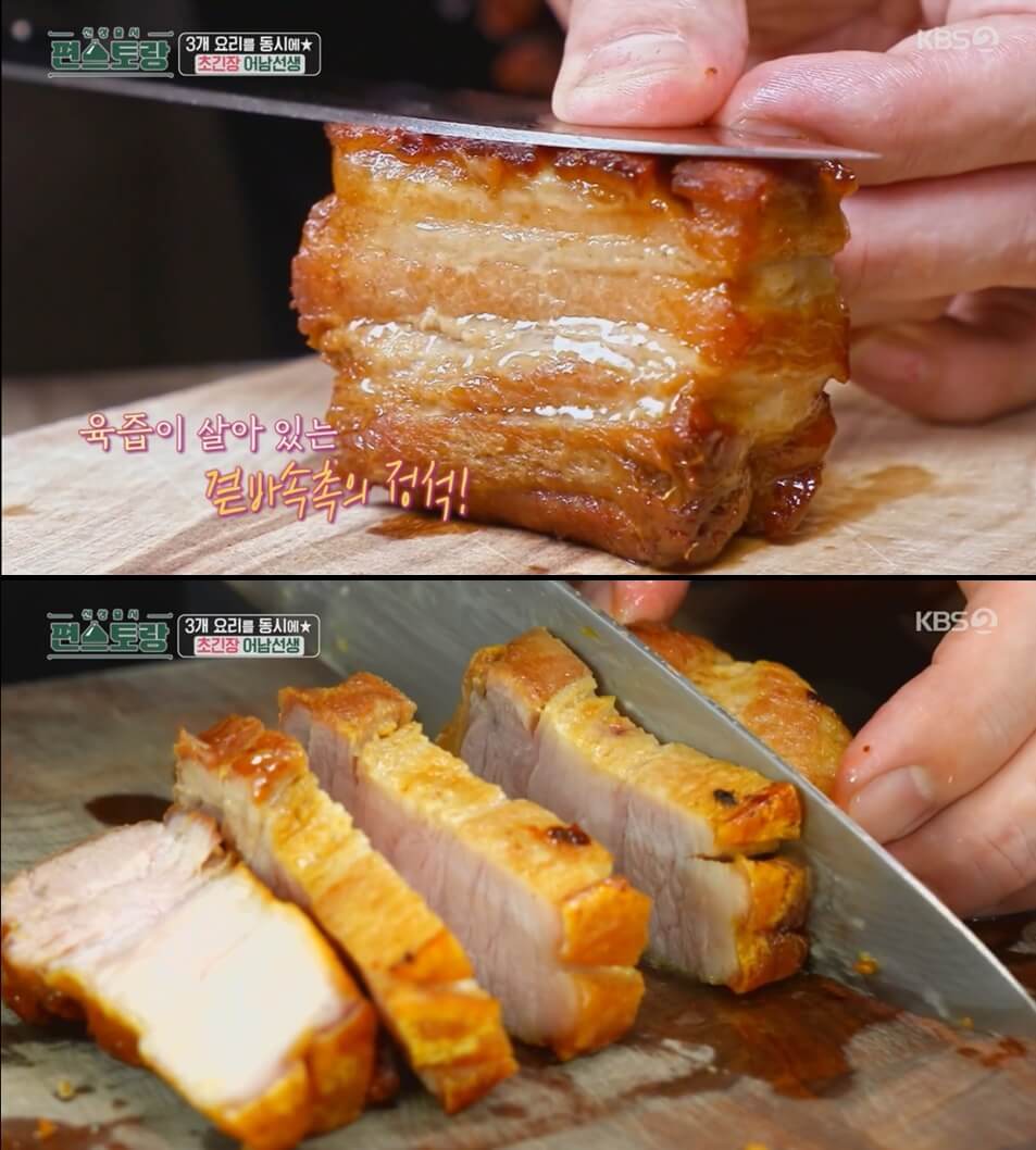 구워진-삼겹살-자르는-사진