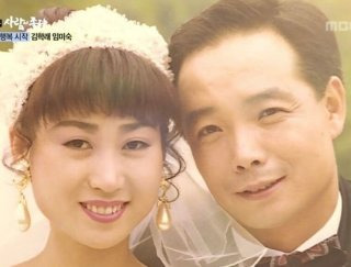 임미숙 나이 프로필