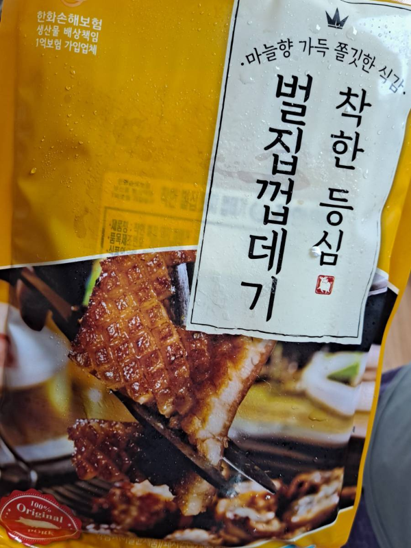 착한돼지껍데기 봉지