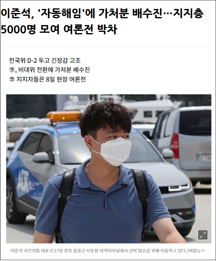 범죄자들이 판치는 대한민국 정치판...어찌 이 모양이 됐나