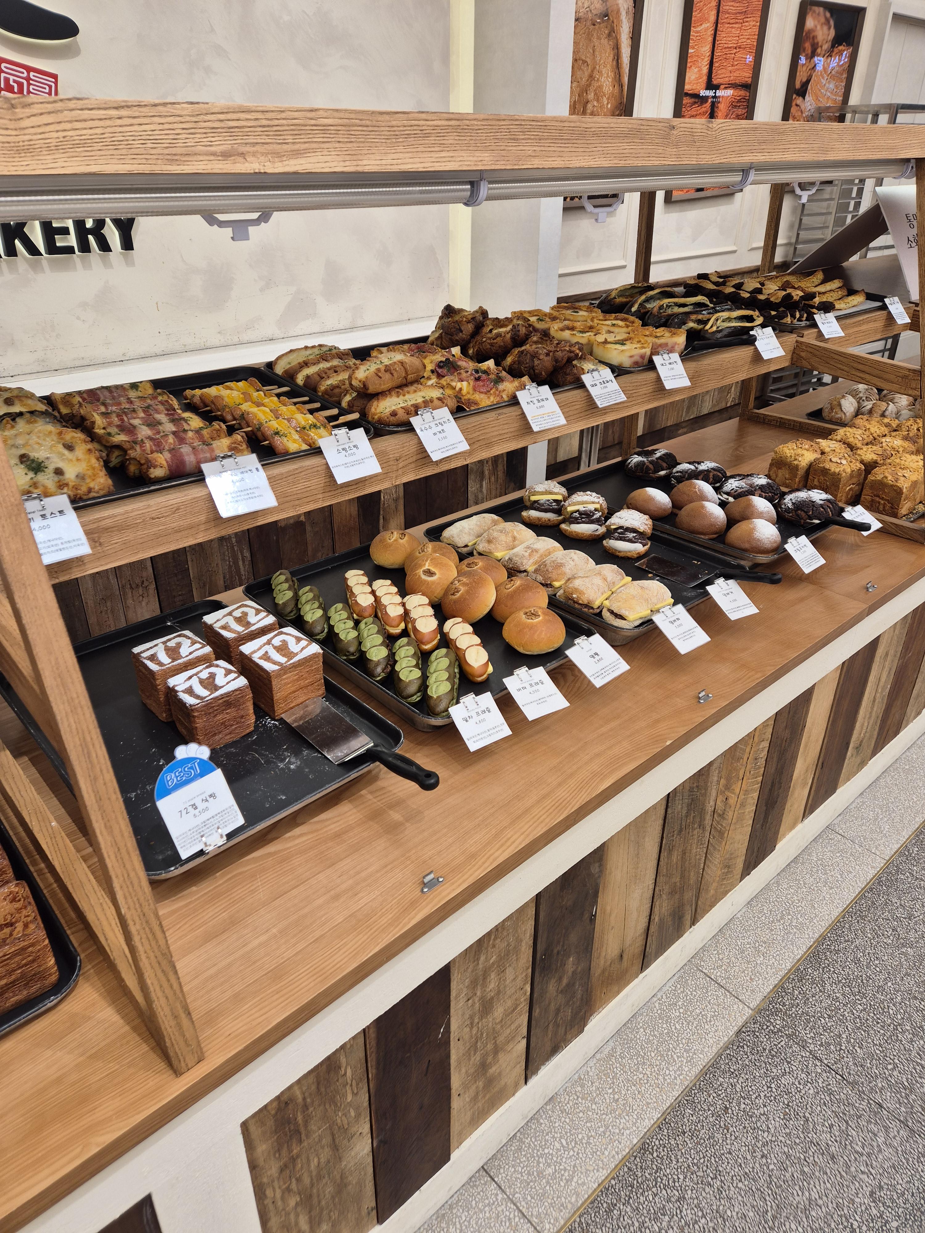 대전 소맥 베이커리 72겹 식빵