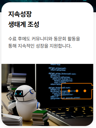 청년취업사관학교 AI 인재페스티벌, 서울시, 인재페어, 박람회, 강남, 엑스포