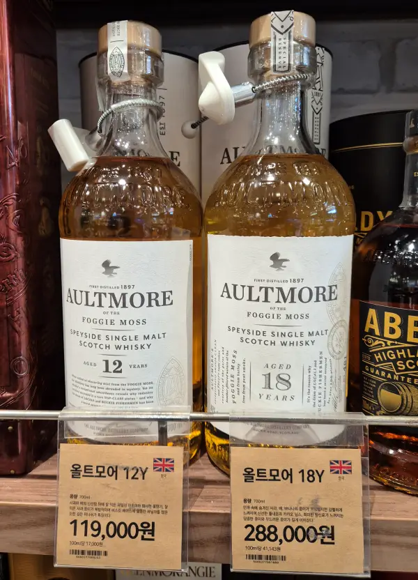 올트모어 위스키 12년과 18년 이미지