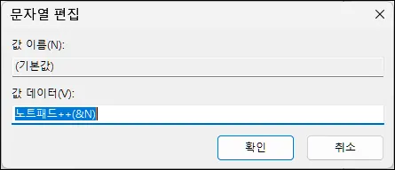regedit_11
