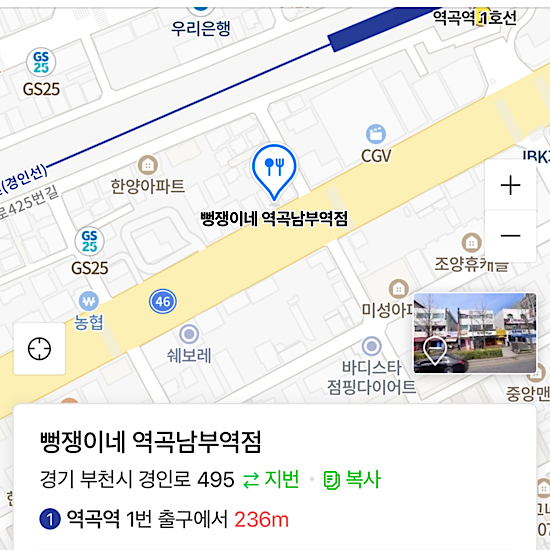 뻥쟁이네 위치 사진