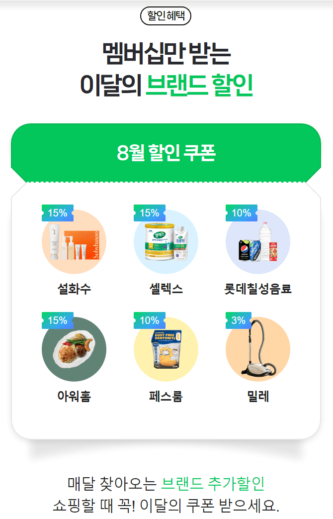 정찬성