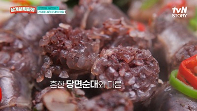 서울대입구역 정남옥의 특허받은 씨앗 순대 비주얼